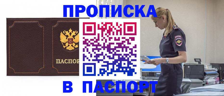миграционный учет в Кохме